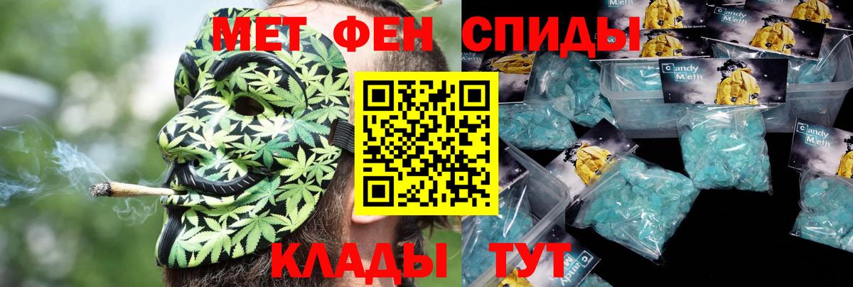 АМФ  Вход с VPN  Баксан  АМФЕТАМИН Розовый 
