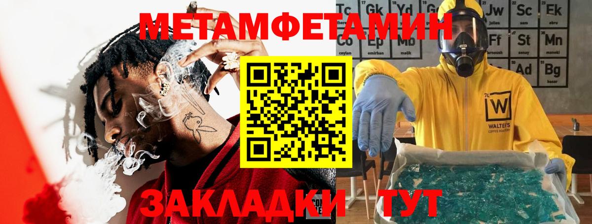 АМФЕТАМИН 97% Баксан