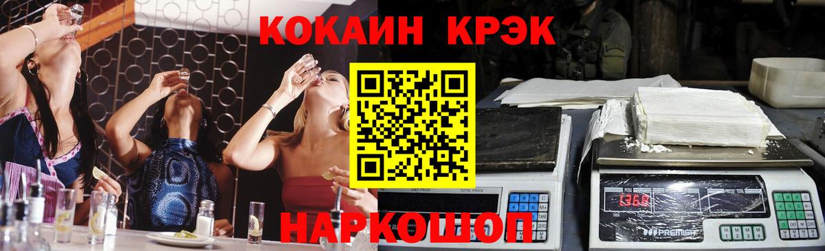 Cocaine 99%  COCAIN 97%  Баксан  Вход с VPN 