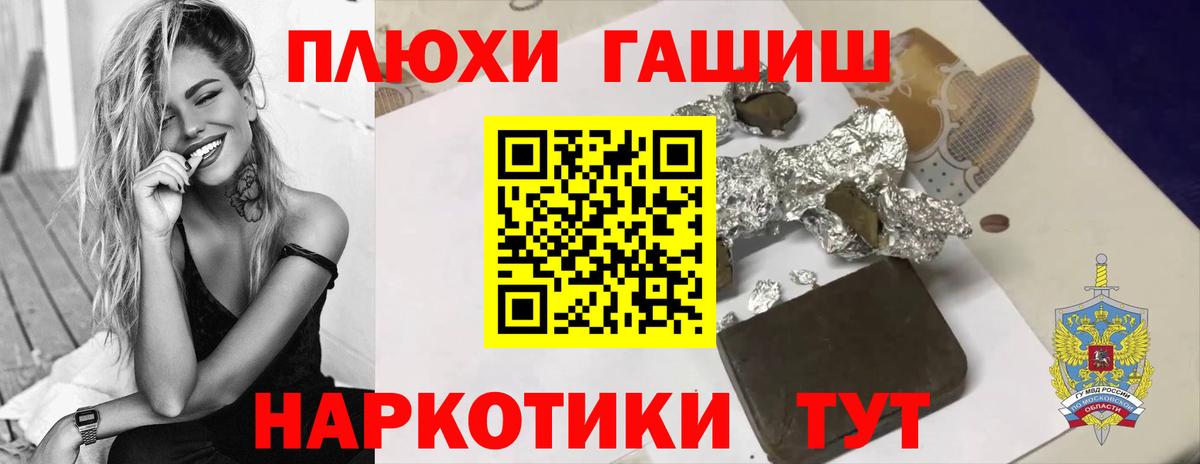 ГАШИШ гашик Баксан
