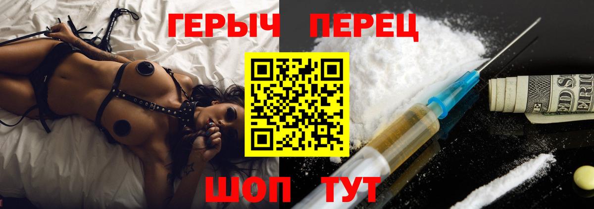 Героин герыч Баксан