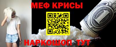 крисы Пыть-Ях