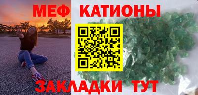 крисы Пыть-Ях