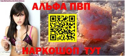 амф Пугачёв