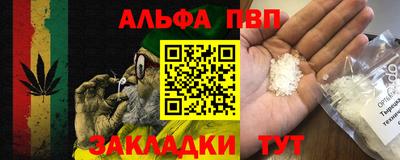 спайс Пушкино