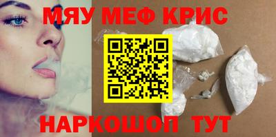 спайс Пушкино
