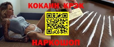 спайс Пушкино