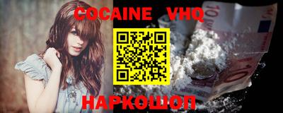 спайс Пушкино