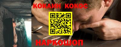 спайс Пушкино