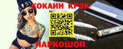 крисы Пыть-Ях
