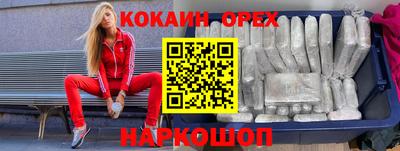 крисы Пыть-Ях