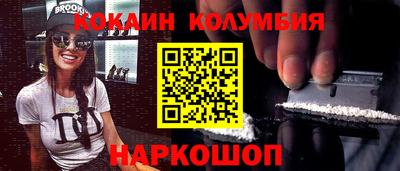 спайс Пушкино
