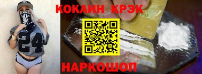амф Пугачёв