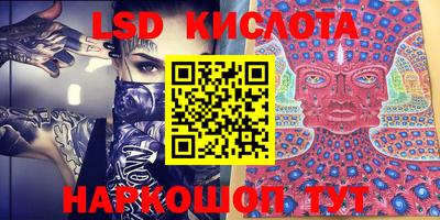 крисы Пыть-Ях