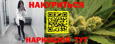 спайс Пушкино