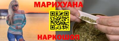спайс Пушкино