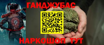 амф Пугачёв