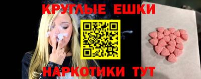 амф Пугачёв