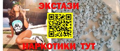 крисы Пыть-Ях