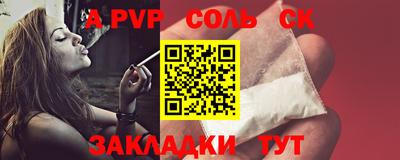 крисы Пыть-Ях
