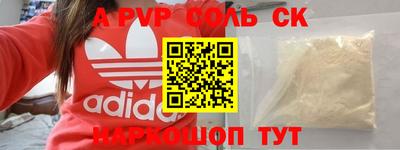 амф Пугачёв