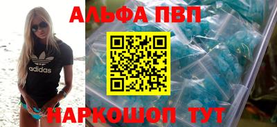 крисы Пыть-Ях
