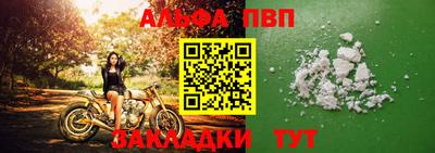 крисы Пыть-Ях