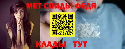 амф Пугачёв