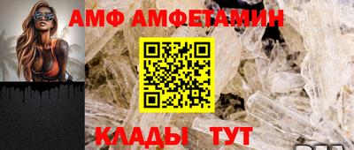крисы Пыть-Ях