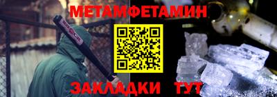 амф Пугачёв