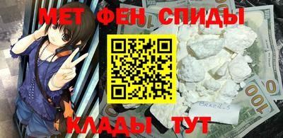 спайс Пушкино