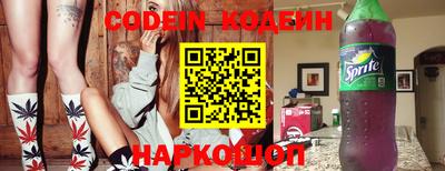 крисы Пыть-Ях