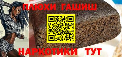 крисы Пыть-Ях