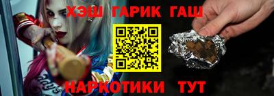 амф Пугачёв