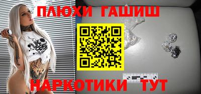 спайс Пушкино