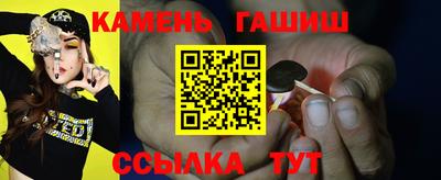амф Пугачёв