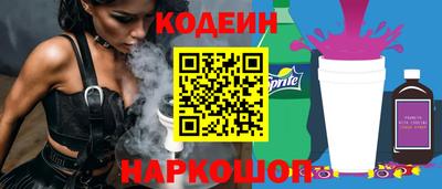 спайс Пушкино