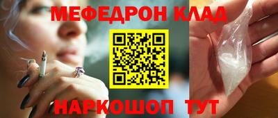 амф Пугачёв