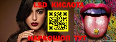 крисы Пыть-Ях