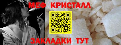 амф Пугачёв