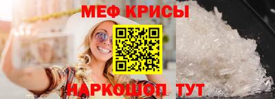 амф Пугачёв