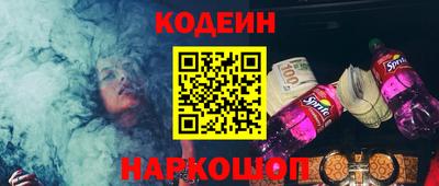 амф Пугачёв