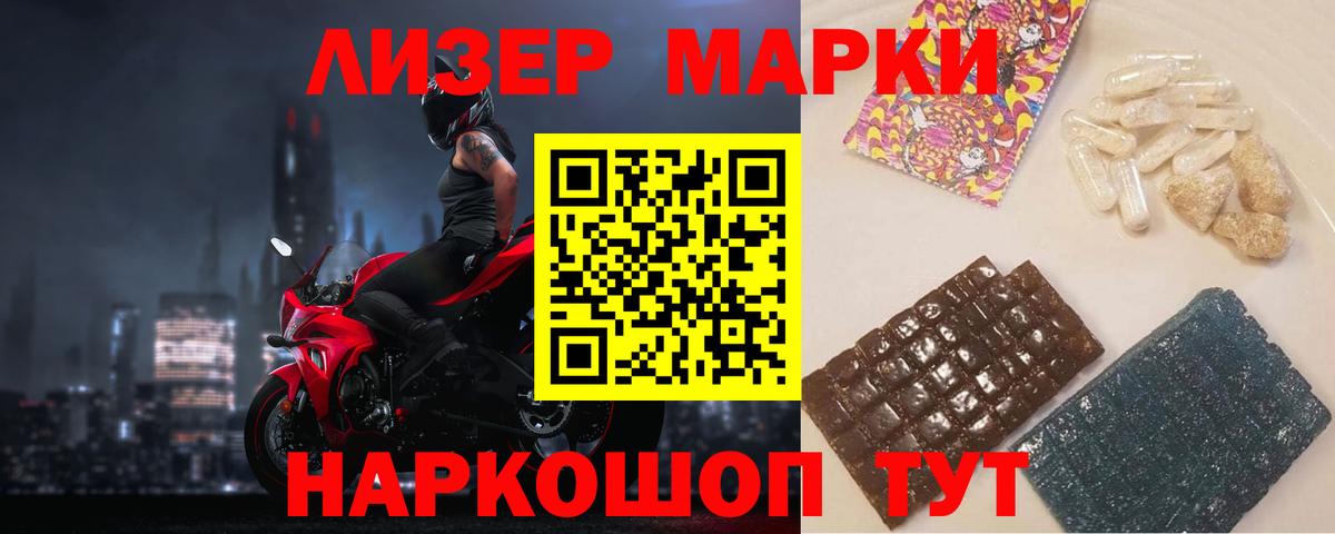 Лсд 25 экстази кислота  Вход с VPN  LSD-25 экстази  Лсд 25 экстази кислота  Баксан 