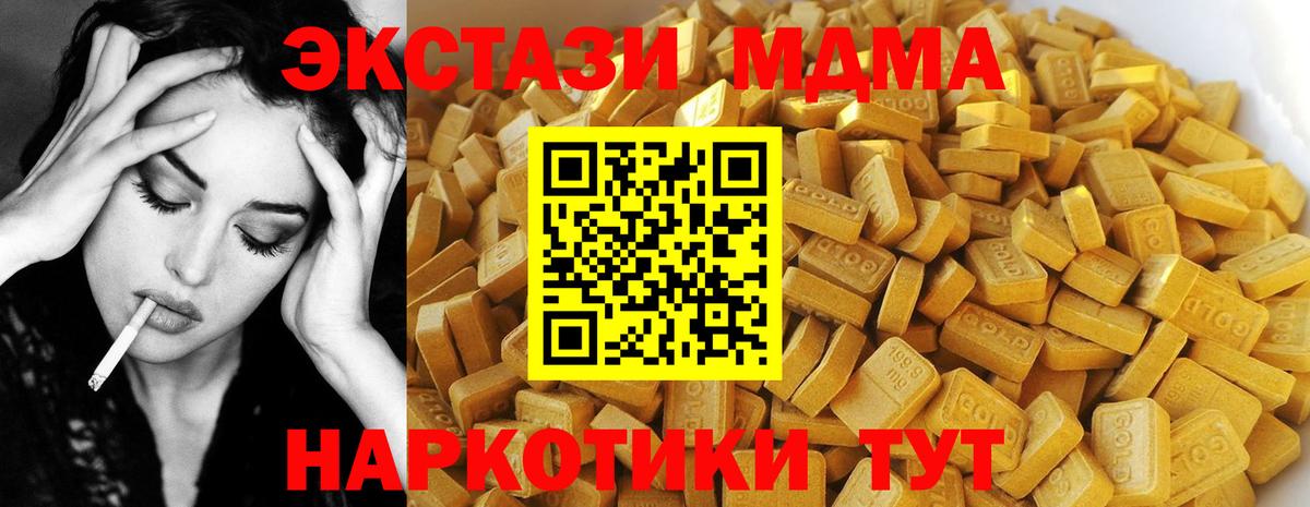 Баксан  МАРИХУАНА  Cocaine  Амфетамин кристаллы  МЕФ   Вход с VPN  Гашиш 