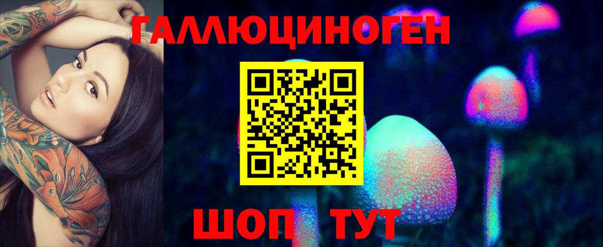 Галлюциногенные грибы Cubensis  цены наркотик  Баксан  Галлюциногенные грибы Magic Shrooms  Вход с VPN 