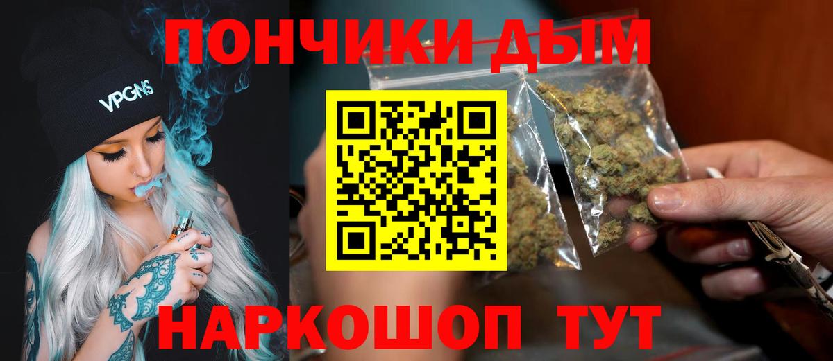 Каннабис гибрид Баксан