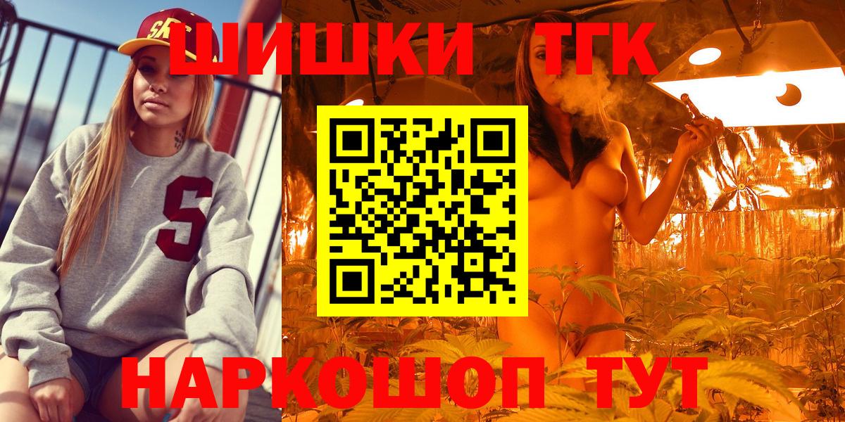 Каннабис планчик  Каннабис марихуана  Конопля ГИДРОПОН  Баксан  Вход с VPN 